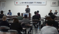 会員セミナーおよび例会の開催報告の画像
