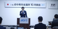 10月例会の画像