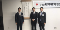 9月例会の画像