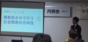 2月例会の画像