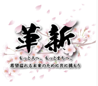 新年のご挨拶の画像