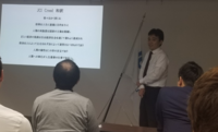 仮入会員セミナーの画像