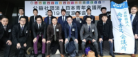 京都会議の画像
