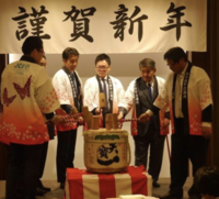新年例会の画像