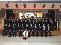 創立55周年記念式典懇親会の画像