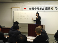 6月担当例会の画像
