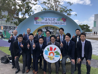 第67回全国大会の画像
