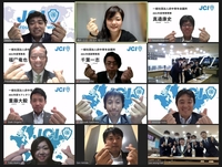 姉妹JC光州青年会議所との理事長会議の画像