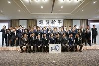 府中青年会議所 2022年度スタート！！の画像