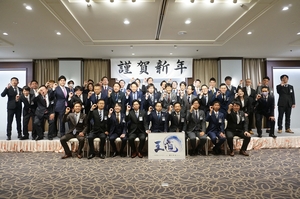 府中青年会議所 2022年度スタート！！の画像