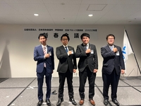 広島ブロック協議会 2022年度 新春会議開催!!の画像