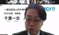 2月例会を開催しましたの画像