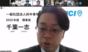 2月例会を開催しましたの画像