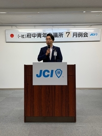 7月例会を開催しましたの画像