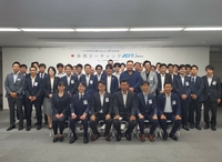 交流事業を開催しましたの画像