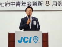 8月例会を開催しましたの画像