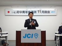 11月例会を開催しましたの画像