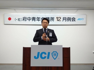 12月例会を開催しましたの画像