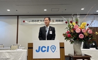 (一社)府中青年会議所2023年度　新年例会の画像
