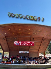 【JCI FUCHU street dance festival in HATAKAKO 2025を開催しました！】の画像