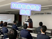 【11月担当例会　開催】の画像