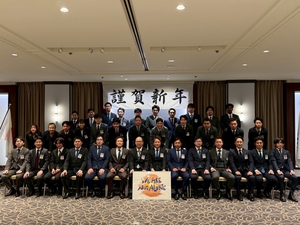 新年例会、懇親会の開催の画像