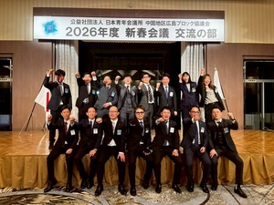 新春会議開催！！の画像
