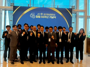 光州JC訪問！！～姉妹JCとの交流～の画像