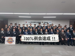 4月例会を開催！渋谷巧常任理事を講師にお招きした講演会の画像