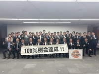 6月例会/6月担当例会の開催！！の画像