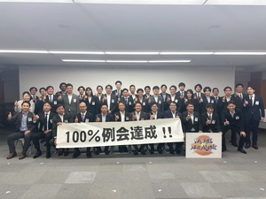 6月例会/6月担当例会の開催！！の画像