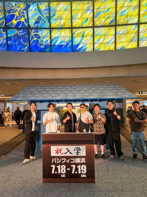 サマーコンファレンス2026の画像