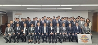 9月例会/9月担当例会の開催！！の画像