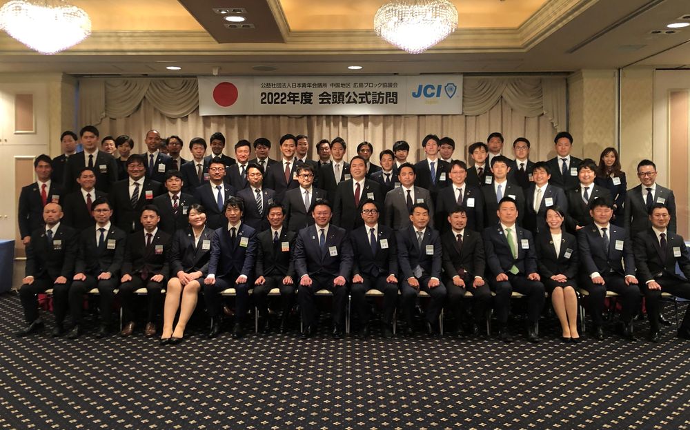 「（公社）日本青年会議所　中島会頭公式訪問」の画像