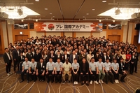 2023 JCI ACADEMY IN SHIZUOKA PRE ACADEMYの画像