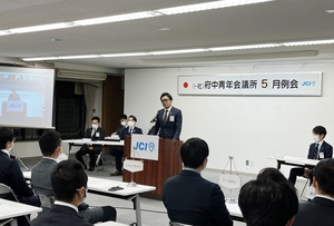 5月例会を開催しましたの画像