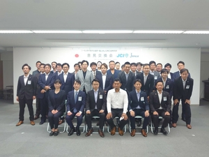 交流事業を開催しましたの画像