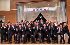 「2023年 広島ブロック協議会 新春会議」の画像