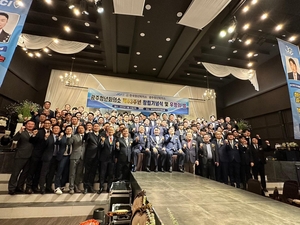 \光州青年会議所63周年記念式典に参加してきました/の画像