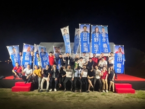 \第53回 広島ブロック大会in大竹/の画像
