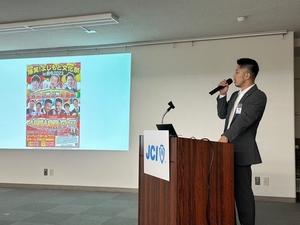 \9月例会の開催/の画像