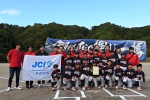 ＼府中JC旗争奪少年野球大会を開催しました／の画像