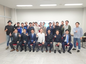 \仮入会員セミナーの開催/の画像