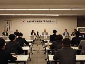 【2024年5月13日 5月担当例会の開催】の画像