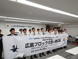 【2024年5月13日 5月例会の開催】の画像