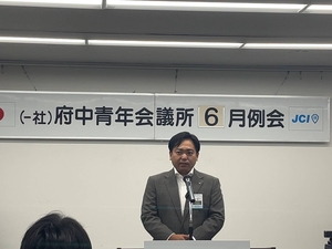 【2024年6月11日 6月例会の開催】の画像