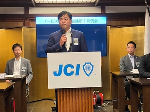 【2024年7月8日 7月例会の開催】の画像