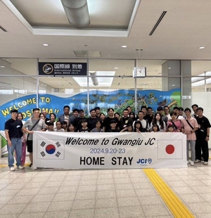 【2024年9月20日 光州JCとの交流事業1日目】の画像