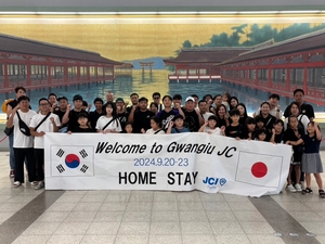 【2024年9月22日、23日 光州JCとの交流事業3、4日目 総括】の画像