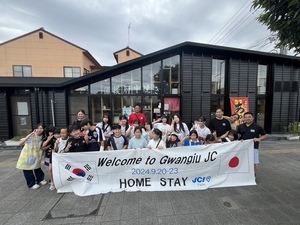 【2024年9月21日 光州JCとの交流事業2日目】の画像